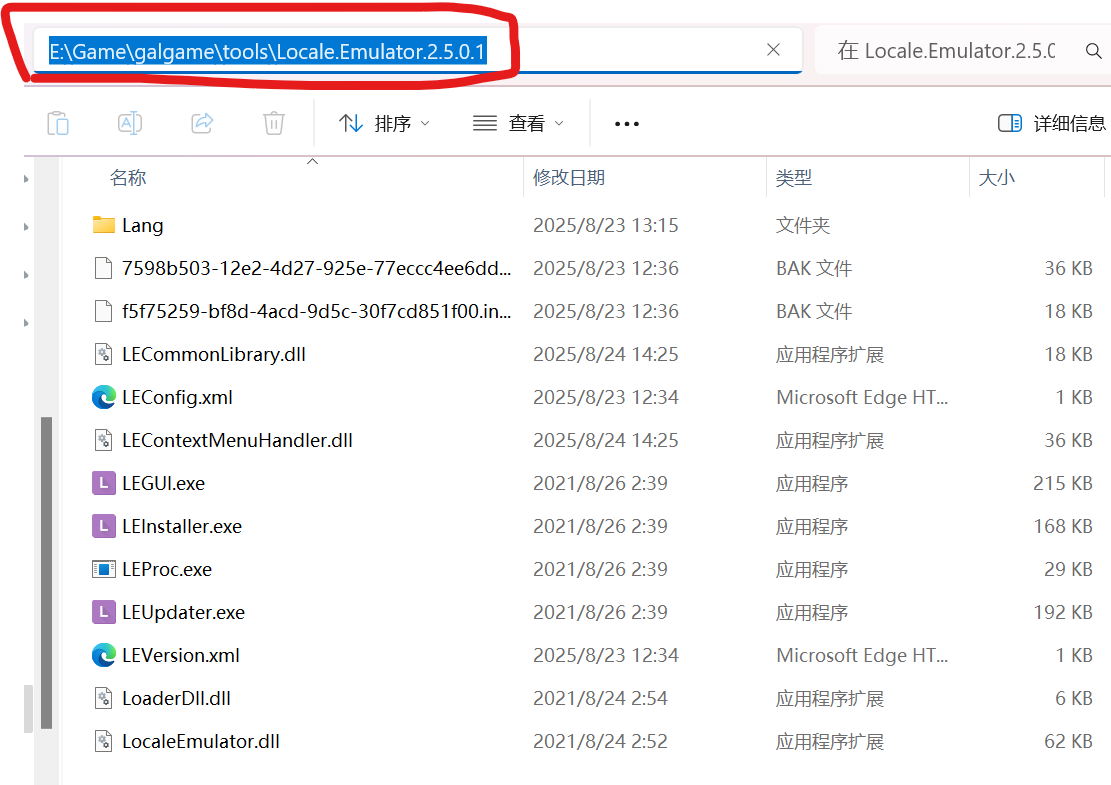 屏幕截图 2025-08-24 205800.png